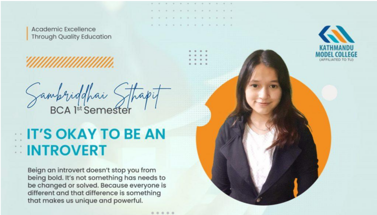 It’s Okay to be An Introvert | KMC College